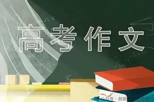 周最佳提名：浓眉、东契奇、约基奇、字母哥等球星入选